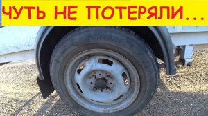 Первый раз такое вижу... Поездка на родину (часть 2) ВОЗВРАЩЕНИЕ / Загрузились и поехали