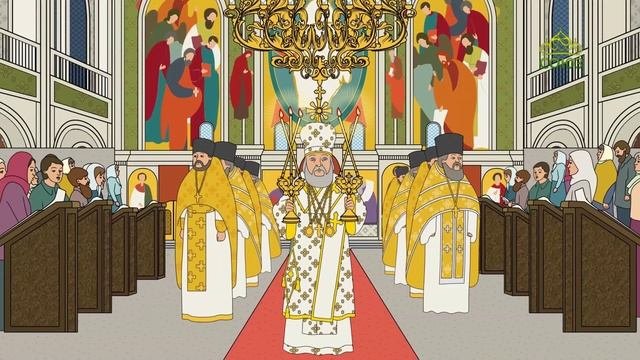 Православный словарь. Архипастырь