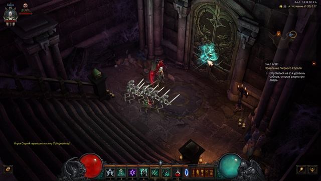 #DiabloIII #8 " Исследуем собор, много темного зла "