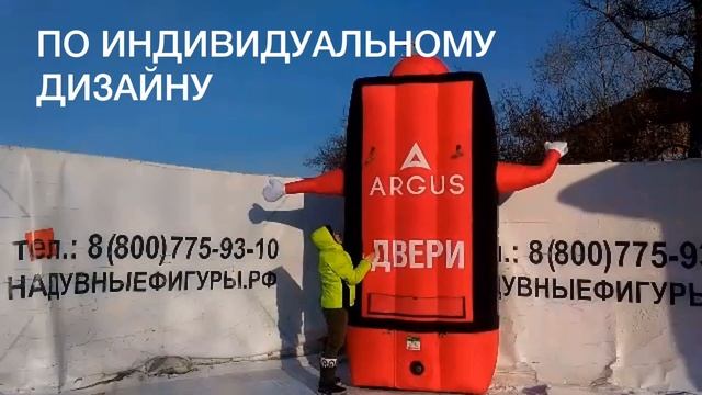 Реклама дверей. Пример рекламы магазина. Производство рекламы: 8(800)775-93-10 смотреть онлайн