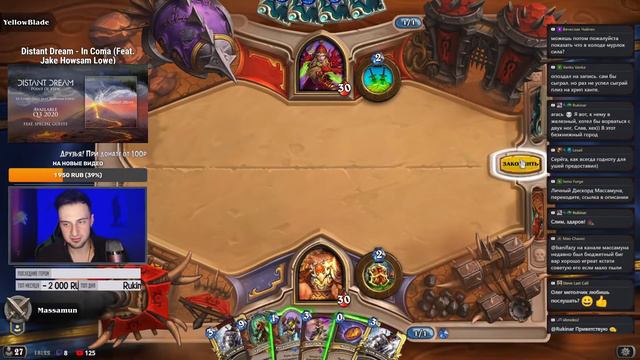 💚Massamun вещает | Заходи на самый добрый стрим! #156 | Закаленные степями | Hearthstone смотреть онлайн