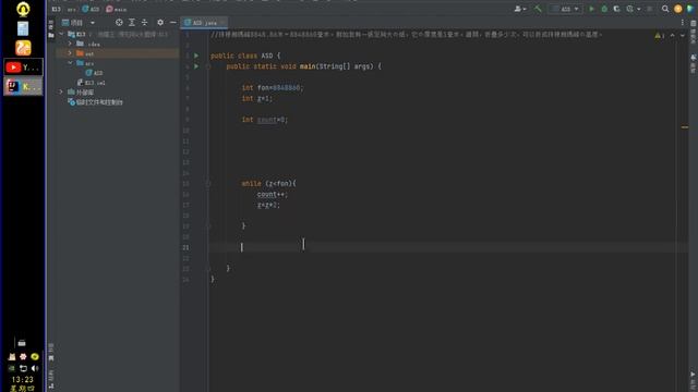 JAVA珠穆朗瑪while смотреть онлайн