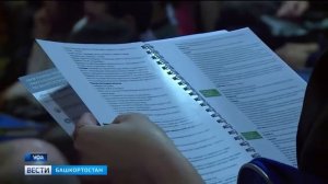 Состоялся первый республиканский форум занятости молодежи (11.09.2018)