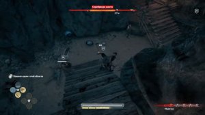 Assassin's Creed® Одиссей где найти культиста серебряный грифон