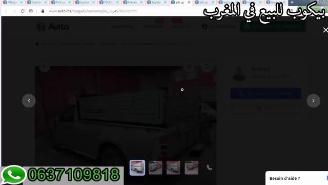 Pickup a vendre au maroc sur avito toyota hilux Isuzu dmax смотреть онлайн