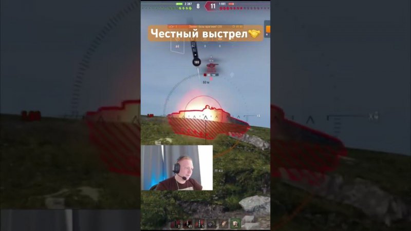 КАК ЖЕ Я ЛЮБЛЮ НАШУ ИГРУ ЗА ТАКИЕ ВЫСТРЕЛЫ #миртанков #worldoftanks