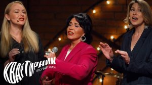 Надежда Бабкина, театр «Русская песня» и группа «После 11» | «Квартирник НТВ у Маргулиса»