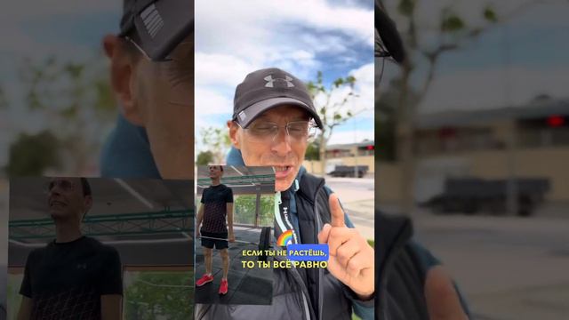 Как не стать заложником своего успеха#выгорание #успех #деньги смотреть онлайн