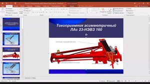 токоприемники устройство