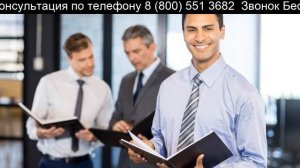 Какая нужна прописка для детского сада