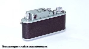 Фотоаппарат Зоркий 3М СССР 1955 год