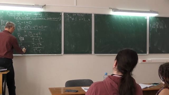 Пятов П.Н., Сапонов П.А. Группа кос, квантовые группы и приложения 16.02.2022