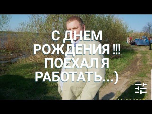 Мой День рождения в Яндекс Такси!!//ТаксиНН//Рабочие Будни Таксиста смотреть онлайн