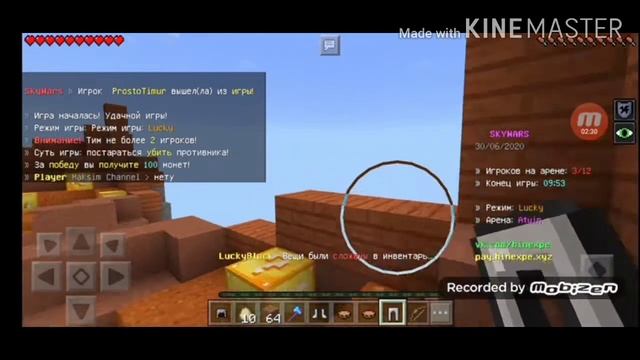 Сервер с лаки блоками (1.1.5) смотреть онлайн