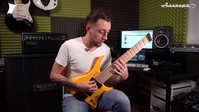 Sergey Golovin - Guitar lesson | Charger | ШКОЛА ГИТАРЫ АЛЛЕГРО | КАЗАНЬ