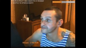 МОПС ЧЕЛОВЕК ИЛИ РОБОТ - МОПС КИБОРГ ДИБИЛОИД