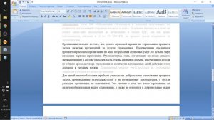 СПЕЦИАЛИСТ-КОНСУЛЬТАНТ ПО 1С:БУХГАЛТЕРИИ 8. ЗАНЯТИЕ № 15. РЕШЕНИЕ ЗАДАЧИ "СТРАННИК"