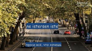 Фразы на турецком для начинающих с быстрым произношением