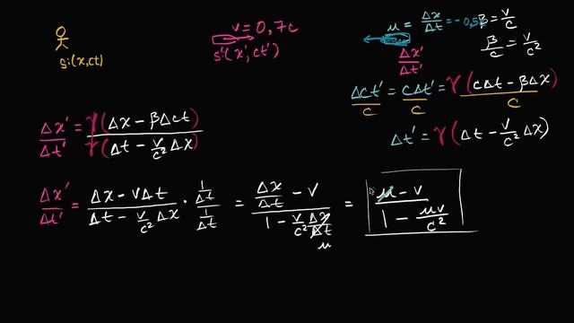 Применение эйнштейновской формулы сложения скоростей (видео 18)| Специальная теория относительности смотреть онлайн