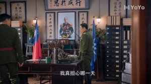 【ENG SUB】丁大命EP15：丁大命被抓进监狱（林家川/朱锐/李思博/白鸽/迟嘉)