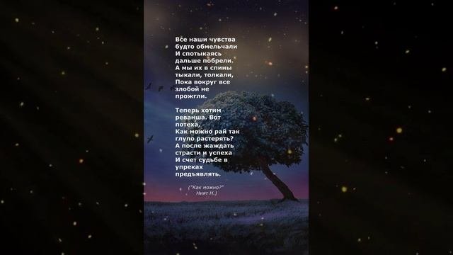 #поэзия#стихи