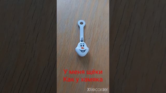 У меня щёки как у хомяка