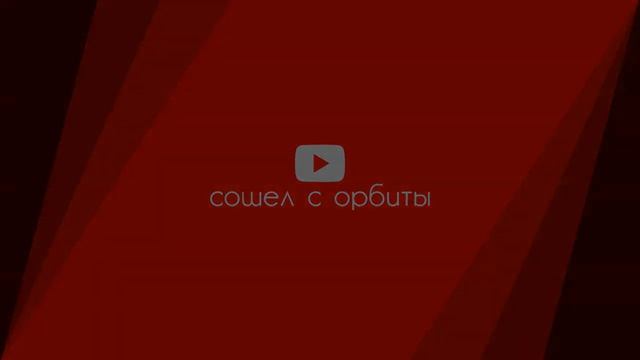 ОПЫЛЕННЫЕ # 40