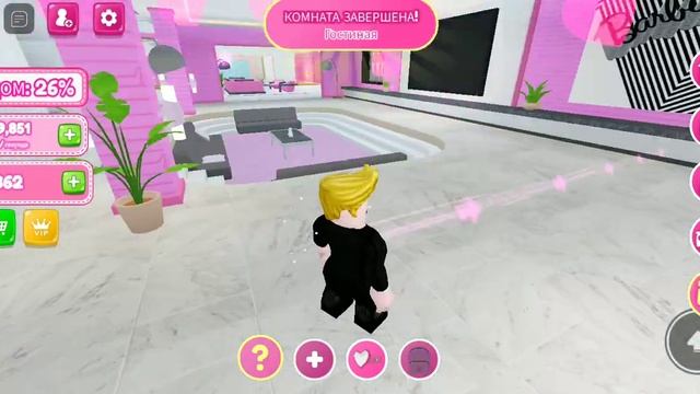построил Дом Барби в мире roblox смотреть онлайн
