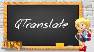 QTranslate. Программа для перевода текста.