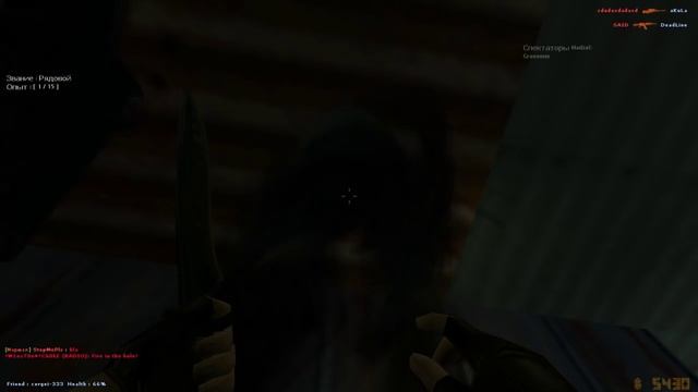 BANHAMMER / БАН ИГРОКУ ЕСЛИ ТЫ НЕ АДМИН смотреть онлайн