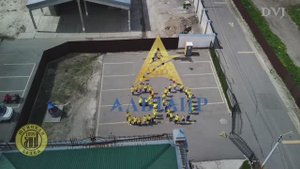 30 Лет Альтаир Иваново "Шуйская водка"