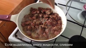 Как приготовить печень с гречкой