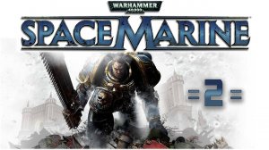 Warhammer 40,000: Space Marine #2