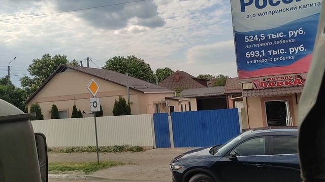 Старобельск (ЛНР).