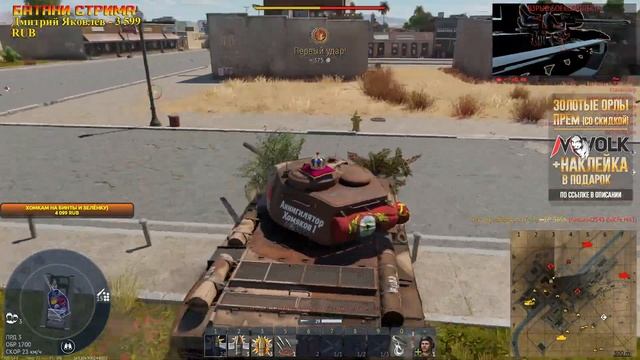 135мм ПРОБОЯ НА БР 7.7 И ТАКТИЧЕСКИЕ ЯДЕРКИ | WAR THUNDER смотреть онлайн