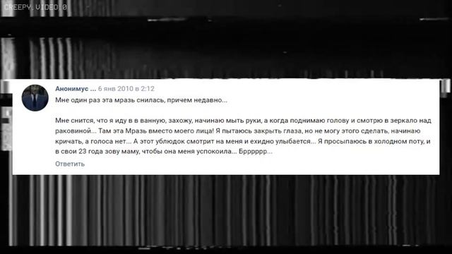 НОСТОЛЬГ #2 - Сны людей с "Телекомпанией ВИD" #2.