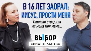 Служение в детдомах, тюрьмах и Гедеоне | свидетельство Владлен Карапетян | ВЫБОР Студия РХР