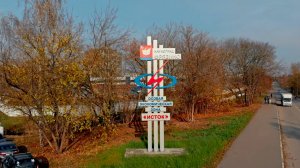 ОЭЗ ТВТ "Исток"