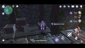 Очищение священной сакуры часть 3/ Genshin impact, inazuma