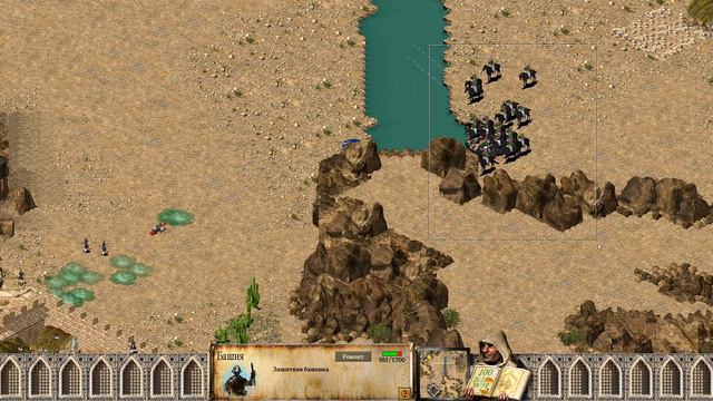 Прохождение Цитадель: Крестоносец (Stronghold: Crusader) #27 (Путь крестоносца)