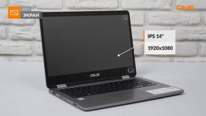 Распаковка ноутбука ASUS VivoBook Flip 14 TP401CA / Unboxing ASUS VivoBook Flip 14 TP401CA