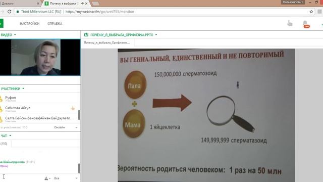 Кункушева Ания.Какие жизненные установки помогают стать ПОБЕДИТЕЛЕМ ?! смотреть онлайн