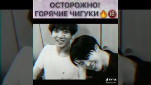 ГОРЯЧИЕ ЧИГУКИ. 18+