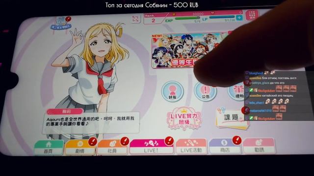 Латентный анимешник подсел на гачу смотреть онлайн