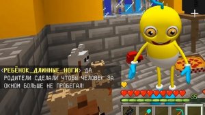 СЛИШКОМ ГРУСТНАЯ ИСТОРИЯ ЧЕЛОВЕКА ЗА ОКНОМ В МАЙНКРАФТ 100% ТРОЛЛИНГ ЛОВУШКА МУЛЬТИК MAN FROM WINDO