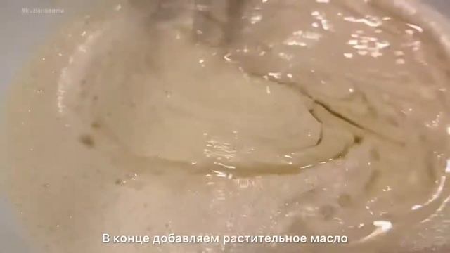 Готовим заварные блинчики, ? с детьми?