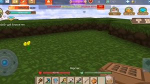 Кто сильнее разовьётся в скай блок(blockman go) за 35 минут