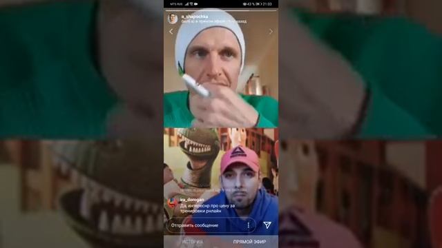 Запись прямого эфира с Антоном Шапочкой и Грантом Советы начинающему онлайн тренеру смотреть онлайн