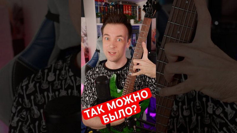 Аккорды на пределе! #гитара #ильясоколов #guitar #гитараснуля #урокигитары