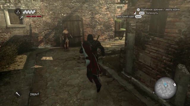 Прохождение Assassin's Creed Brotherhood Серия 6 смотреть онлайн